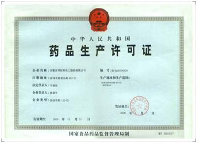Pharmaceutical Production License