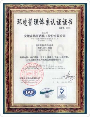 ISO14001: 2004 Environmental Management System Certification UKAS