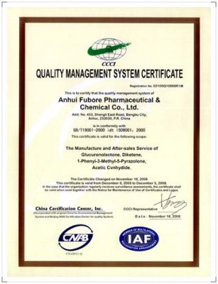 GB / T19001-2000 quality management system certification